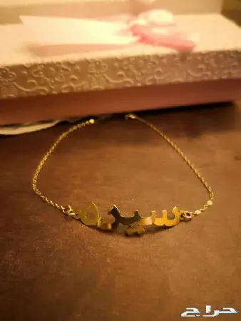 تصميم اسماء ذهب باسعار روعه  13