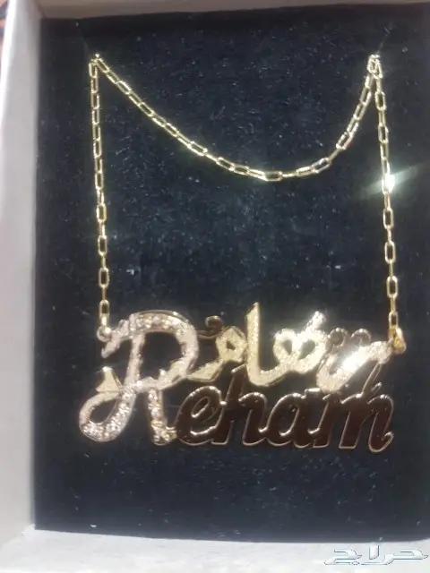 تصميم اسماء ذهب باسعار روعه  16