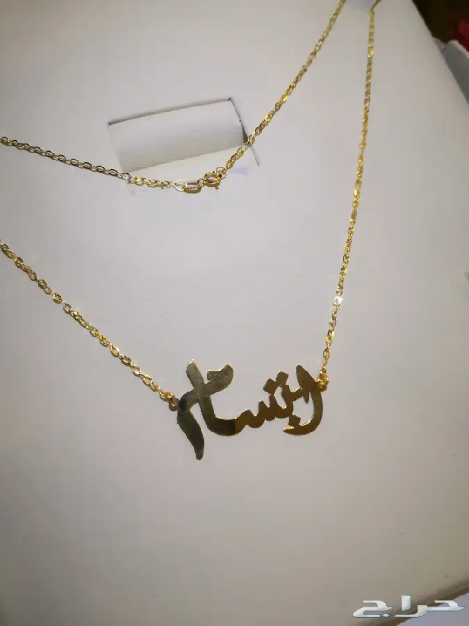 تصميم اسماء ذهب باسعار روعه  1