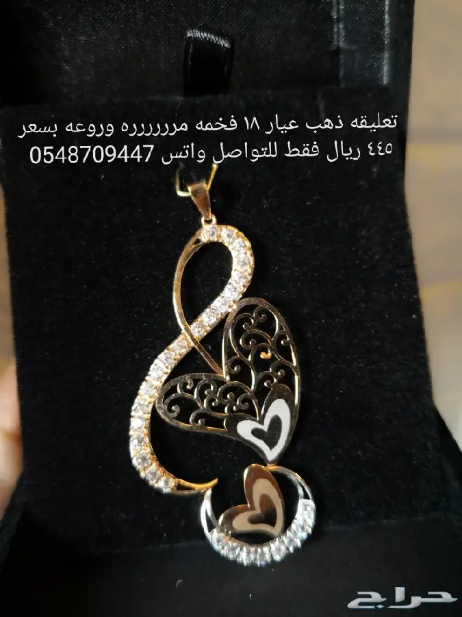 تصميم اسماء ذهب باسعار روعه  5