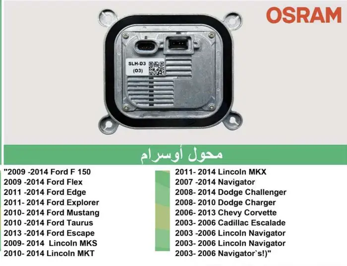 زنون دودج فورد لينكون  0