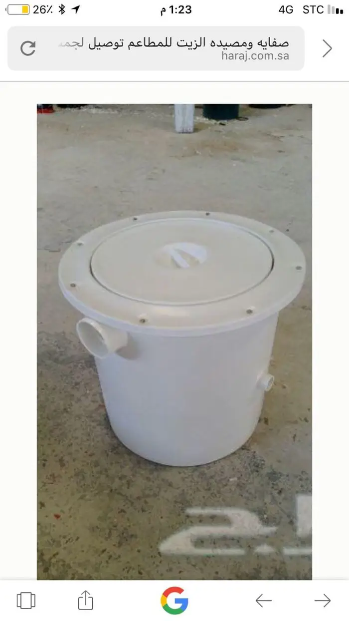 مصيده وصفاية الزيت للمطاعم توصيل لجميع المدن 3