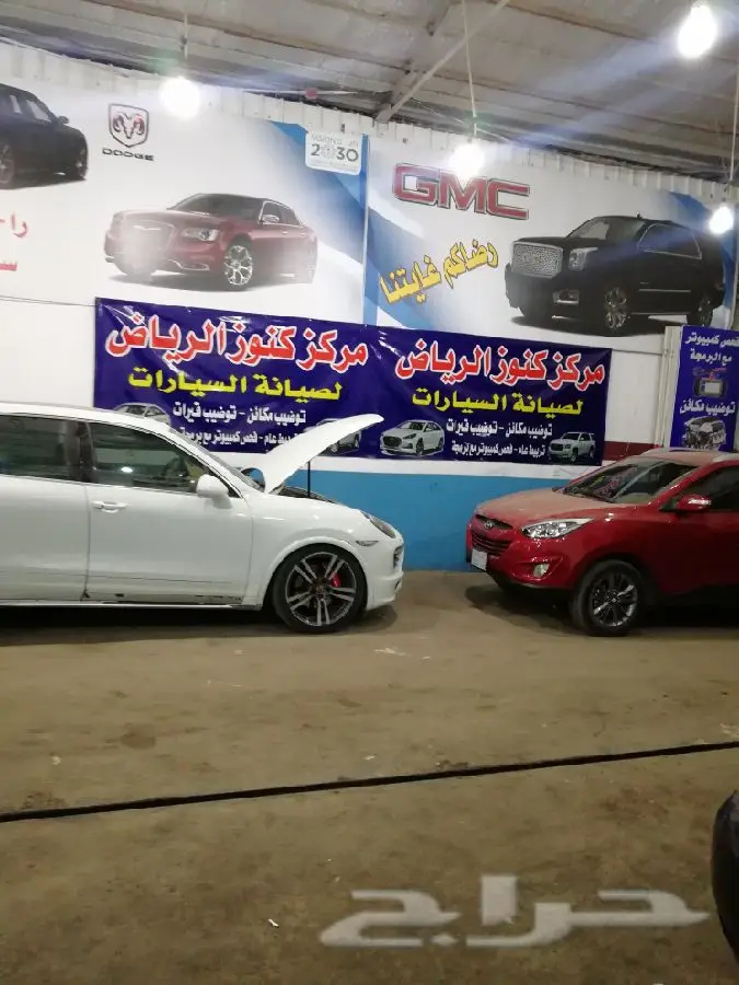 مكائن وجيرات ضمان ثلاث شهور 17