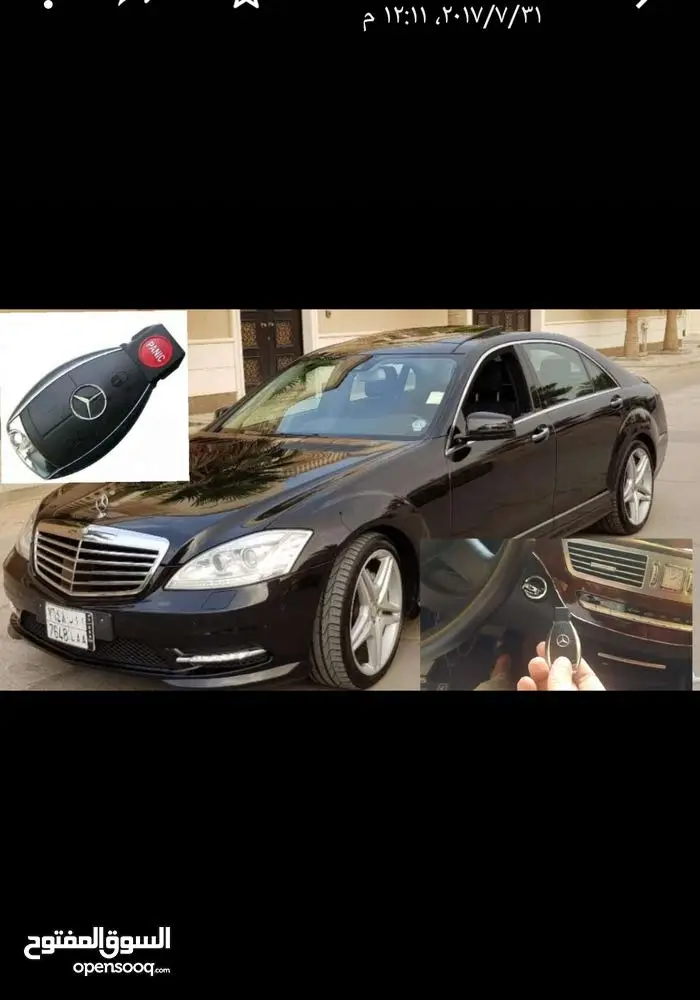 برمجة مفاتيح ريموت مرسيدس ضمان وبأقل الاسعار  3