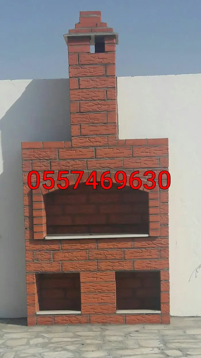 شوايات  مندي  التنور  7