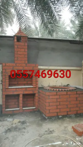 بناء شوايات بناء مدخنة بناء تنور مندي 2