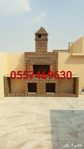 بناء شوايات بناء مدخنة بناء تنور مندي 8