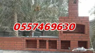 بناء شوايات بناء مدخنة بناء تنور مندي 18