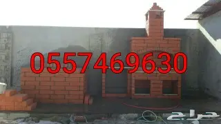 بناء شوايات بناء مدخنة بناء تنور مندي 5