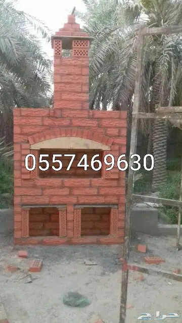 بناء شوايات بناء مدخنة بناء تنور مندي 11