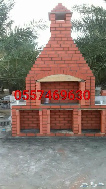 بناء شوايات بناء مدخنة بناء تنور مندي 16