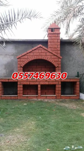 بناء شوايات بناء مدخنة بناء تنور مندي 19