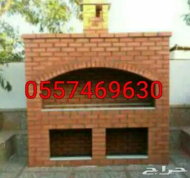 بناء شوايات بناء مدخنة بناء تنور مندي 6