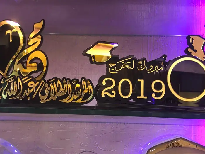 دروع تذكارية سيوف مشالح بيع وايجار 22