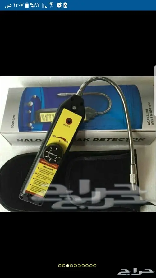 احدث جهاز فحص تسريب  الفريون بالليزر  2