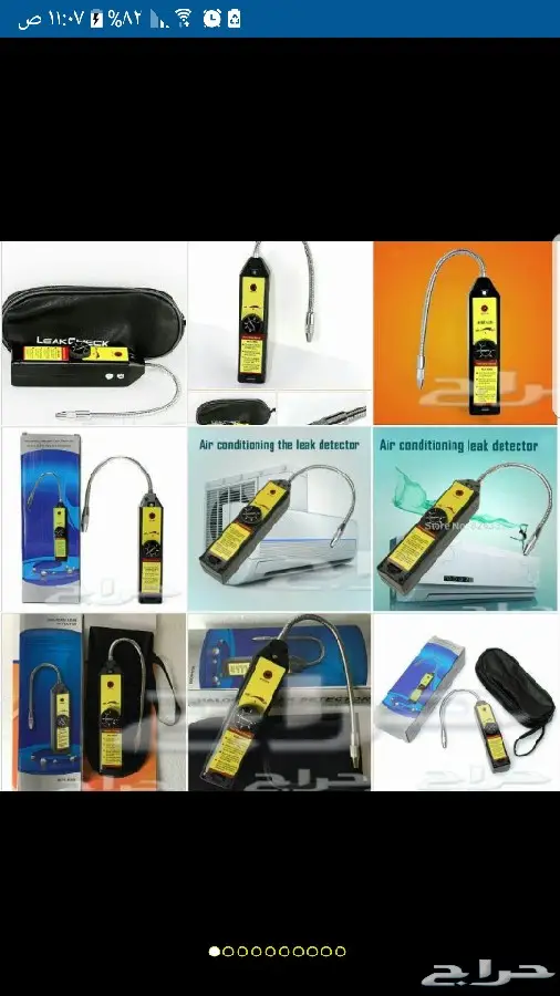 احدث جهاز فحص تسريب  الفريون بالليزر  4