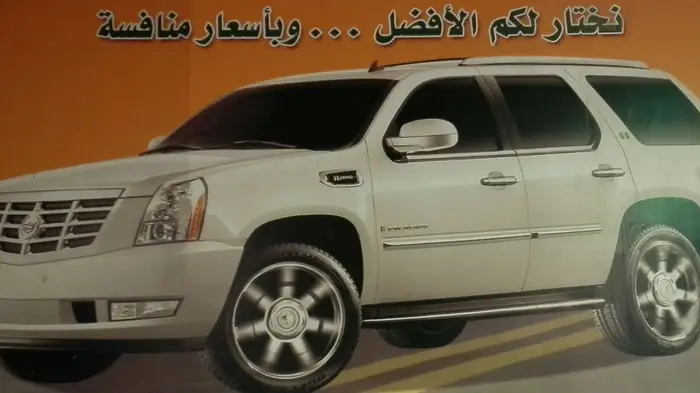 مكائن جيرات دفرنسات امريكيه مضمونه  2