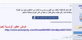 ( احترف الإنجليزية ) شاهد التجارب 8