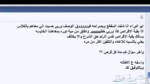 ( احترف الإنجليزية ) شاهد التجارب 25