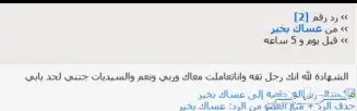( احترف الإنجليزية ) شاهد التجارب 20