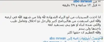 ( احترف الإنجليزية ) شاهد التجارب 19