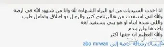 ( احترف الإنجليزية ) شاهد التجارب 22
