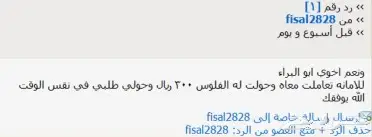 ( احترف الإنجليزية ) شاهد التجارب 15