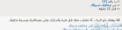( احترف الإنجليزية ) شاهد التجارب 16