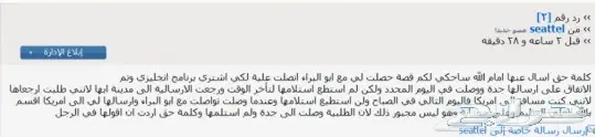 ( احترف الإنجليزية ) شاهد التجارب 18