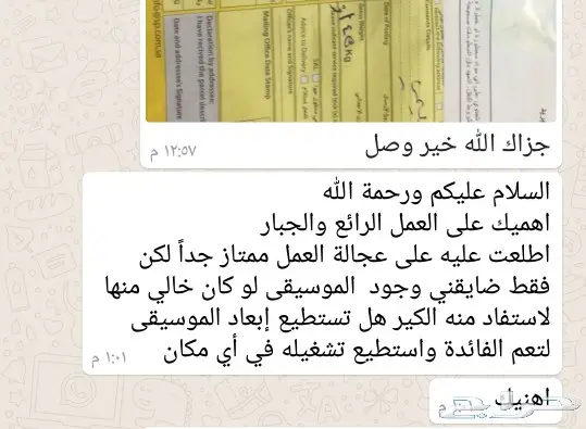 ( احترف الإنجليزية ) شاهد التجارب 4