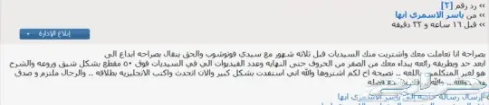 ( احترف الإنجليزية ) شاهد التجارب 21