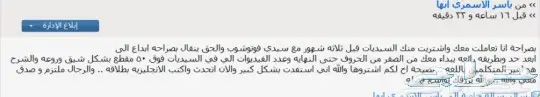 ( احترف الإنجليزية ) شاهد التجارب 14