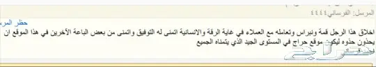 ( احترف الإنجليزية ) شاهد التجارب 17