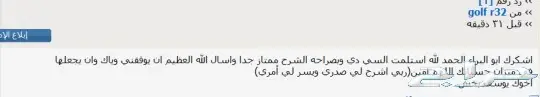 ( احترف الإنجليزية ) شاهد التجارب 12
