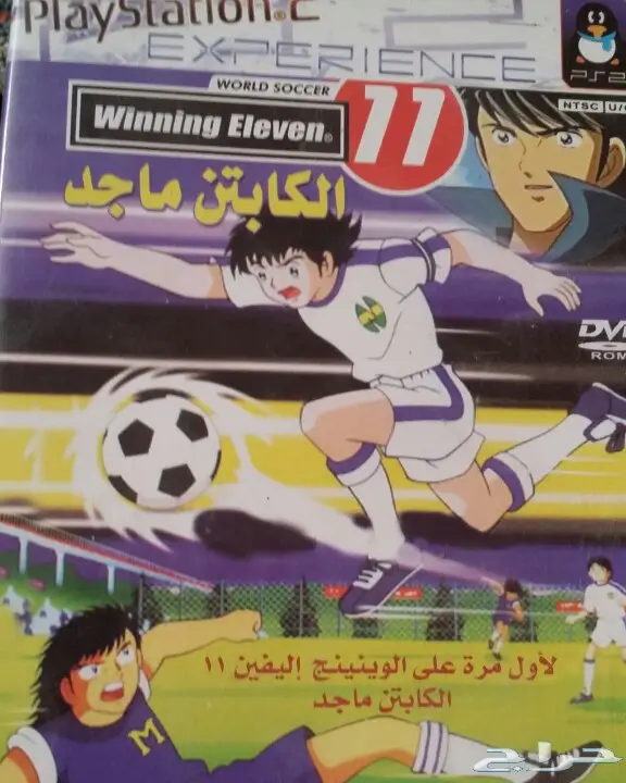 اشرطة بلاستيشن 2 وDvd منوعة  4