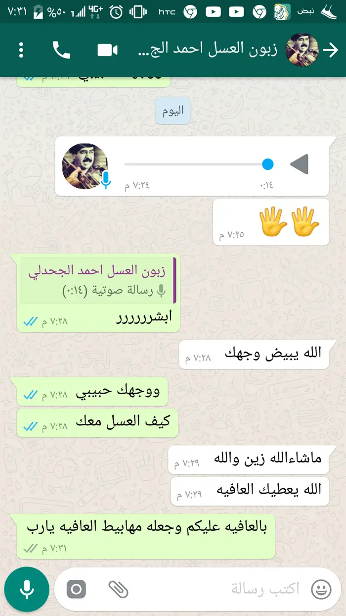 عسل طبيعي من جبال الباحه
وسمن بقر 27