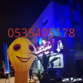 اجهزة افتتاحات 9