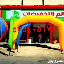 اجهزة افتتاحات 12