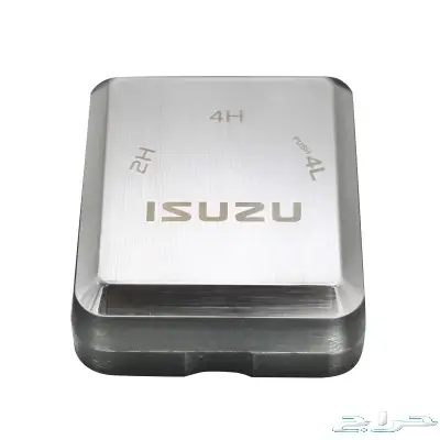 أقل سعر غطا دبل ايسوزو ديماكس وmux متوفر الكروم والشفاف 1