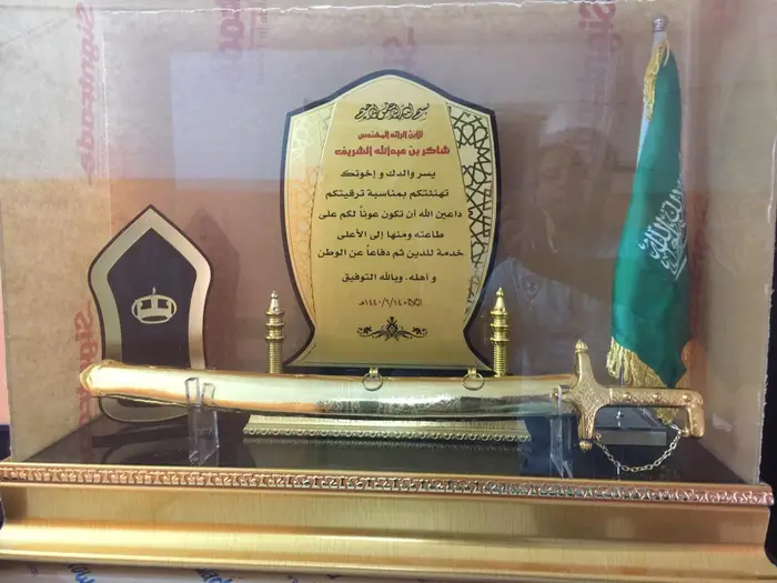 دروع وسيوف ومشالح وبشوت وهدايا تذكارية  11