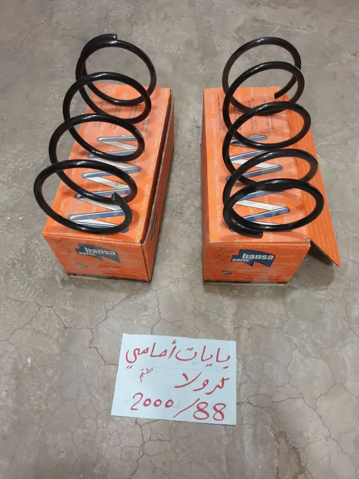 يايات كرولا ترسل كرسيدا 0