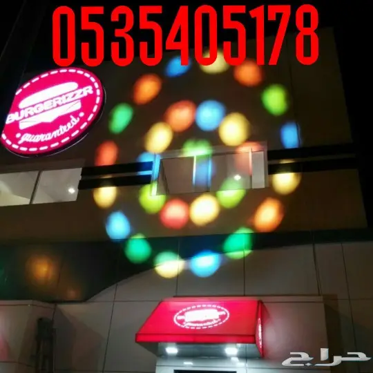 بوابات افتتاح محلات 12