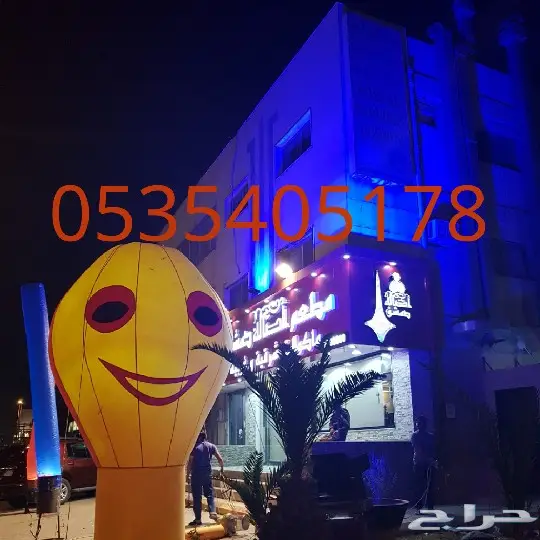 بوابات افتتاح محلات 13