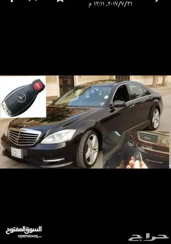 برمجة و بيع مفاتيح مرسيدس بصمة وعادي  6