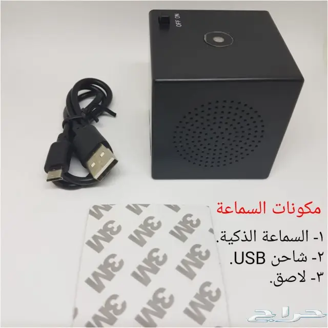 هدية مميزة ... هدية مميزة .. 3