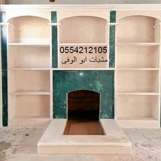 مشبات مشبات مجالس تراث قرميد افران طوب مناقل  9