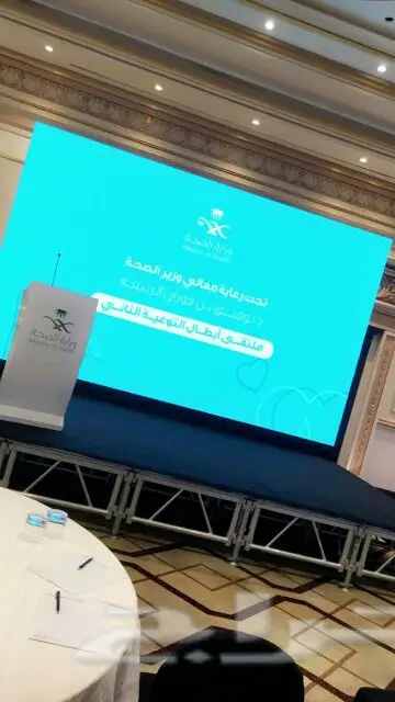 شاشات بي 3 للإيجار ومسارح وسماعات  12