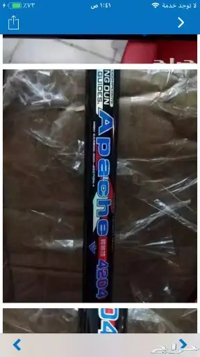 ماكينات وقصبات صيد الأسماك  9