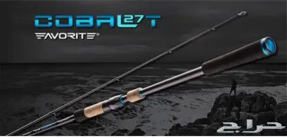 ماكينات وقصبات صيد الأسماك  18