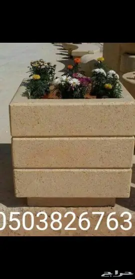 حواجز خرسانية ومصدات مواقف وقواعد أعمدة انارة 16